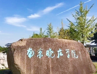 通用舞臺承建：南京曉莊學(xué)院報(bào)告廳舞臺項(xiàng)目（舞臺音響、舞臺燈光吊桿、舞臺幕布等）